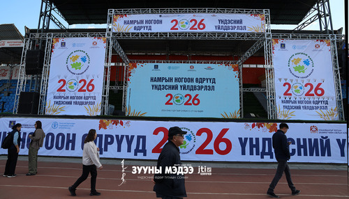 Намрын ногоон өдрүүд үргэлжилж байна